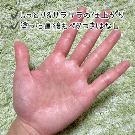 エッセンスローション(ZERO)/エブリカラーデイズ/化粧水を使ったクチコミ(4枚目)