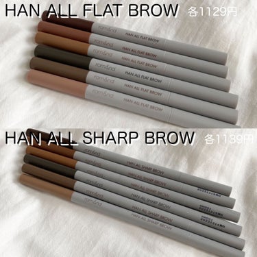 HAN ALL SHARP BROW W1 GENTLE BROWN/rom&nd/アイブロウペンシルを使ったクチコミ（2枚目）