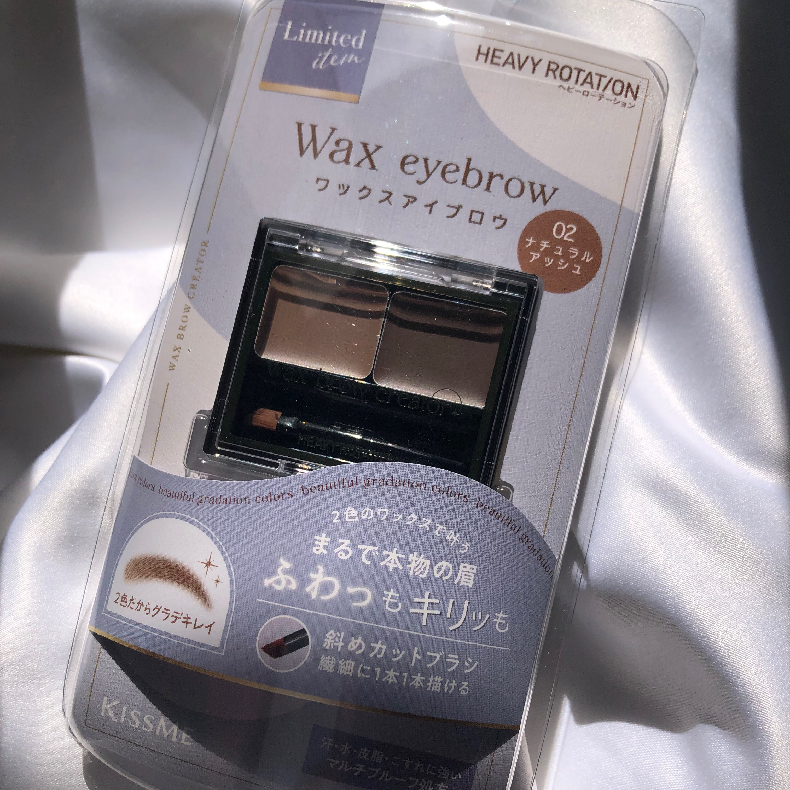 キスミー ヘビーローテーション ワックスブロウクリエイター 02 ナチュラルアッシュ/ヘビーローテーション/パウダーアイブロウを使ったクチコミ（2枚目）