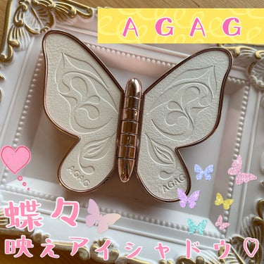 AGAG バタフライアイシャドウパレットのクチコミ「【蝶々パッケージアイシャドウ🦋✨】

✼••┈┈••✼••┈┈••✼••┈┈••✼••┈┈••.....」（1枚目）