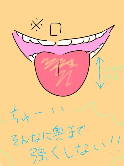 舌クリーナー/NONIO/その他オーラルケアを使ったクチコミ(2枚目)