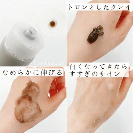 VC100ホットウォッシングフォーム/ドクターシーラボⓇ/泡洗顔を使ったクチコミ(5枚目)