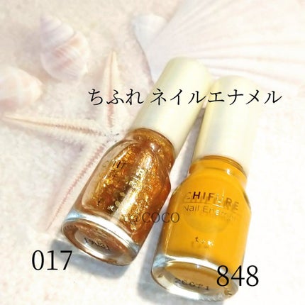 ネイル エナメル/ちふれ/マニキュアを使ったクチコミ(2枚目)