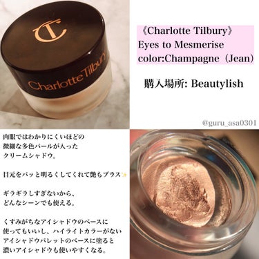 With Gratitude, Dewy Lip Balm Support/Rare Beauty/口紅の画像