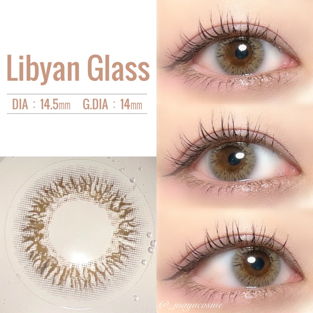 カラーマジョリティー/カラーマジョリティー/カラーコンタクトレンズを使ったクチコミ(7枚目)