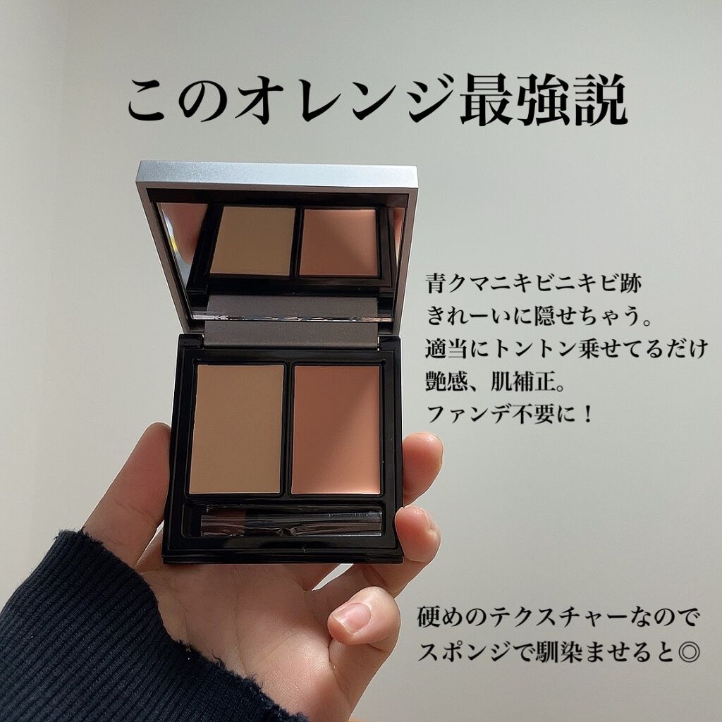 &be ファンシーラー/&be/パレットコンシーラーを使ったクチコミ(2枚目)