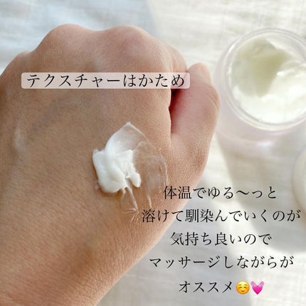 塗る米ぬかクリーム/米一途/フェイスクリームを使ったクチコミ(3枚目)