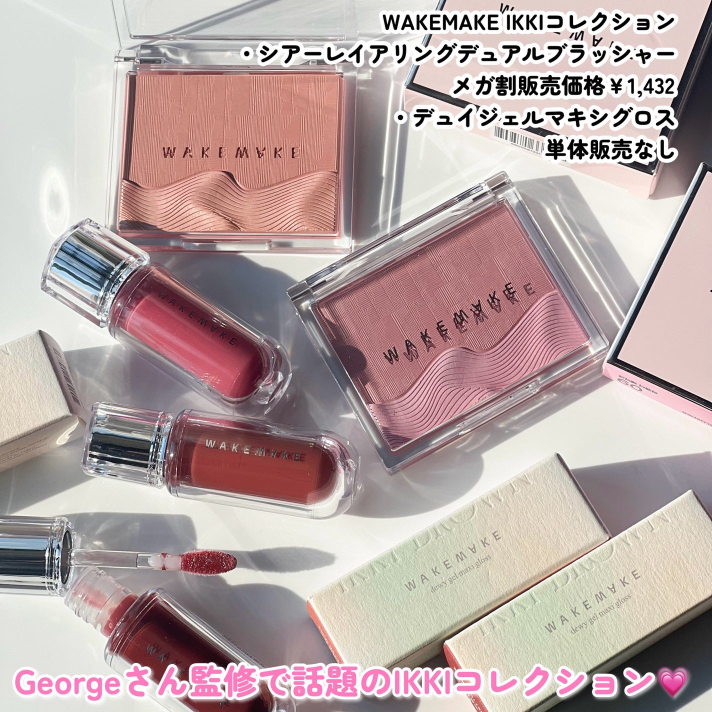 マイフェイブムードアイパレット 9カラー/HOLIKA HOLIKA/アイシャドウパレットを使ったクチコミ(7枚目)