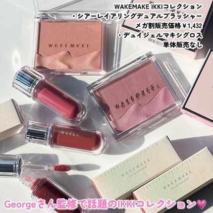 マイフェイブムードアイパレット 9カラー/HOLIKA HOLIKA/アイシャドウパレットを使ったクチコミ(7枚目)