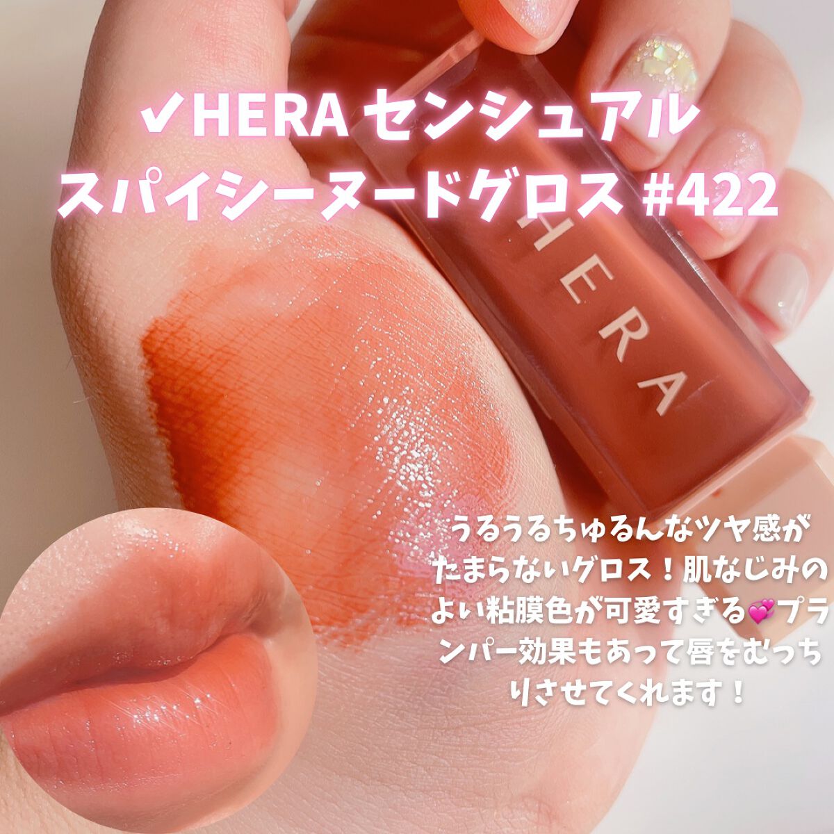 デューイ ブラー ティント/CLIO/リップティントを使ったクチコミ（2枚目）