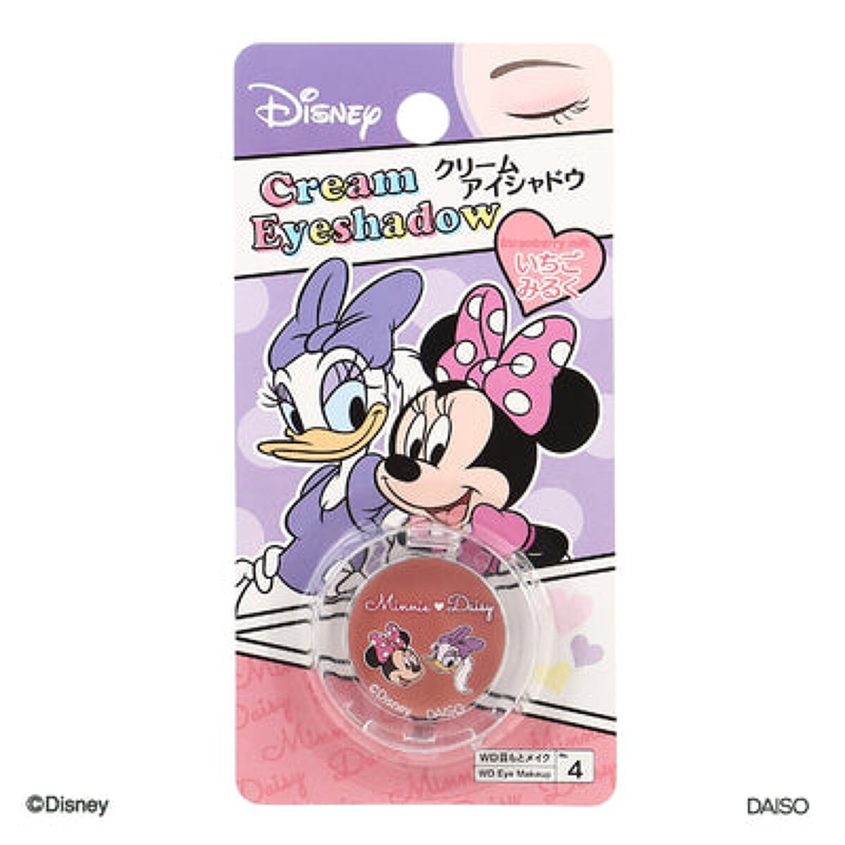 KCクリームアイシャドウ いちごみるく（ミニー＆デイジー）