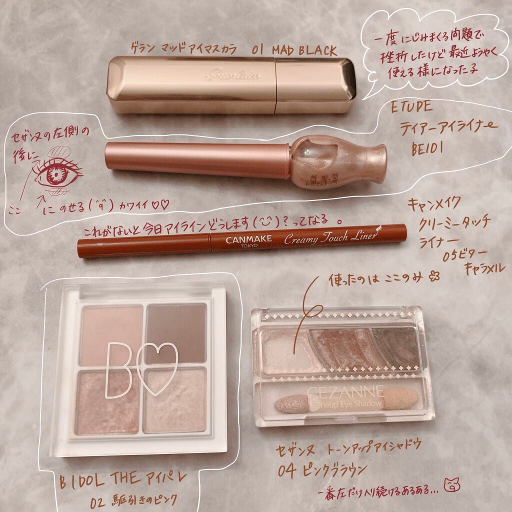 ティアー アイライナー/ETUDE/リキッドアイライナーを使ったクチコミ(2枚目)