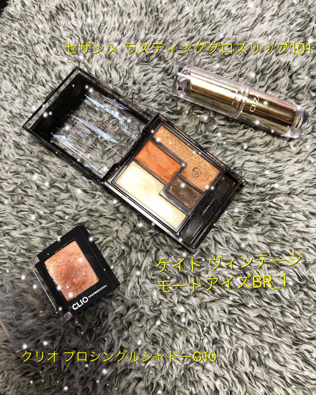 プロ シングル シャドウ/CLIO/単色アイシャドウを使ったクチコミ（1枚目）