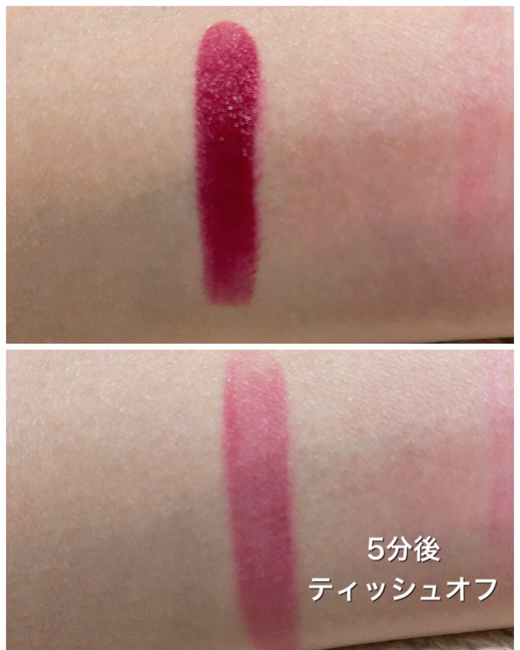 クリーミーリップスティック/rom&nd/口紅を使ったクチコミ（3枚目）