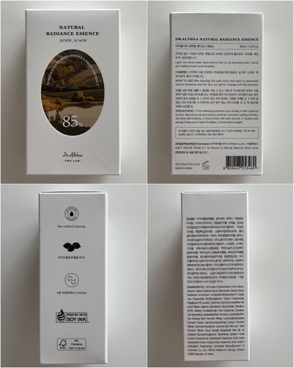 ナチュラル レディアンス エッセンス/Dr.Althea/美容液を使ったクチコミ(9枚目)