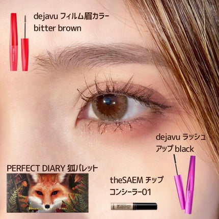 エルージュ 2weeks/éRouge/2週間(2WEEKS)カラコンを使ったクチコミ(5枚目)