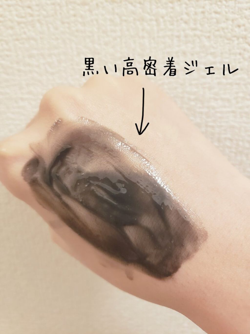 ソフィーナ iP ポア クリアリング ジェル ウォッシュ/SOFINA iP/その他洗顔料を使ったクチコミ（2枚目）