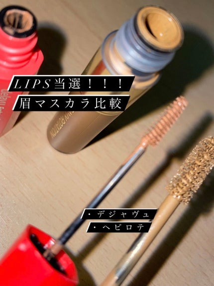 カラーリングアイブロウ/ヘビーローテーション/眉マスカラを使ったクチコミ(1枚目)