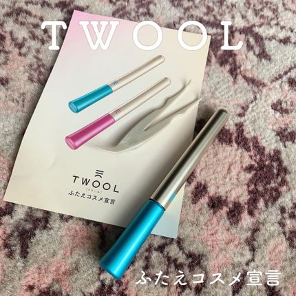 TWOOLダブルアイリッドハイブリットフィルム/SHOBIDO/二重まぶた用アイテムを使ったクチコミ(1枚目)