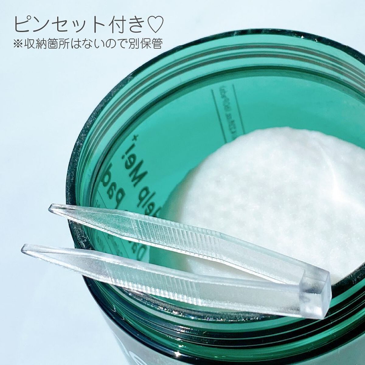 ヘルプミー! ダクトパッド/One-day's you/トナーパッドを使ったクチコミ(4枚目)