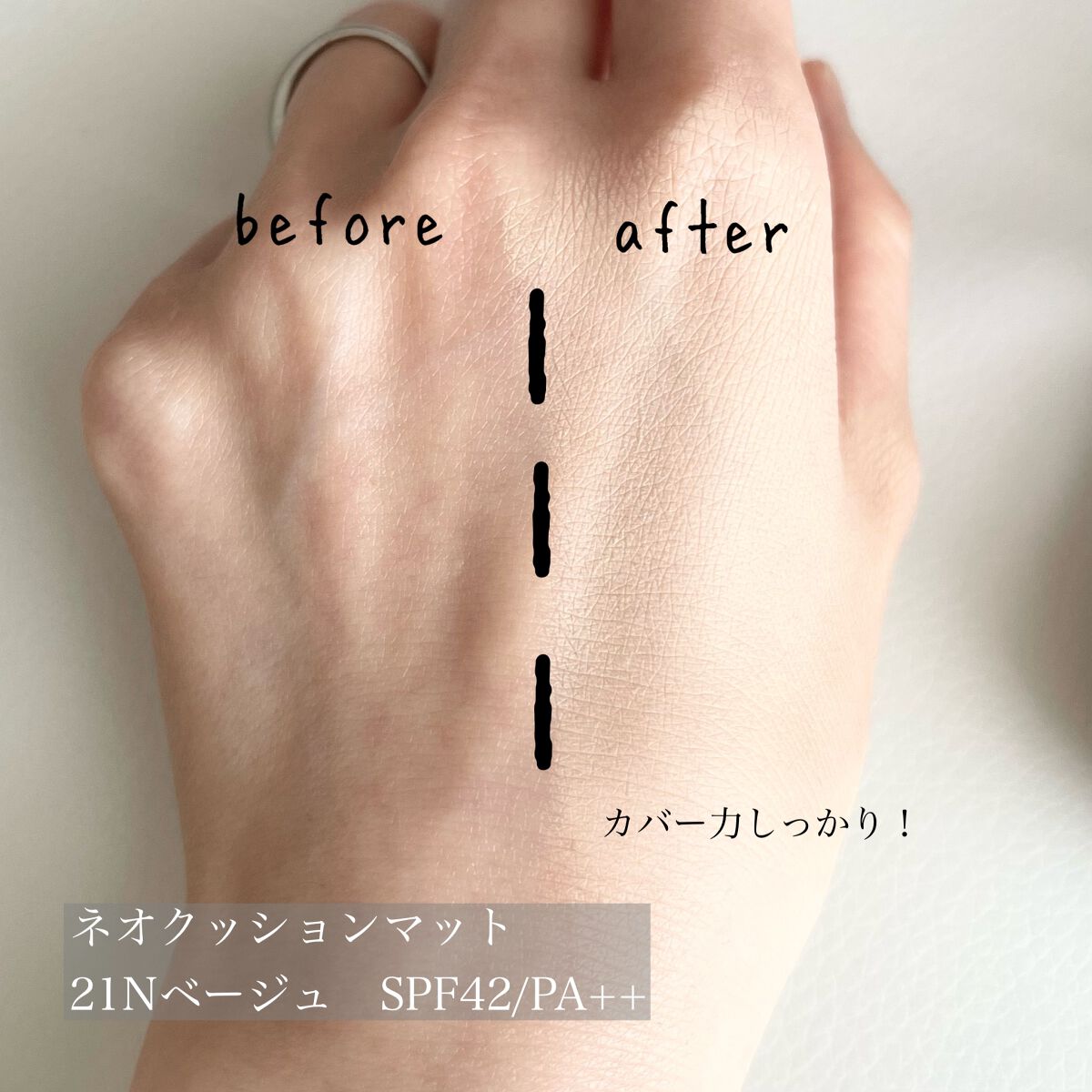 リップスリーピングマスク/LANEIGE/リップバームを使ったクチコミ（2枚目）