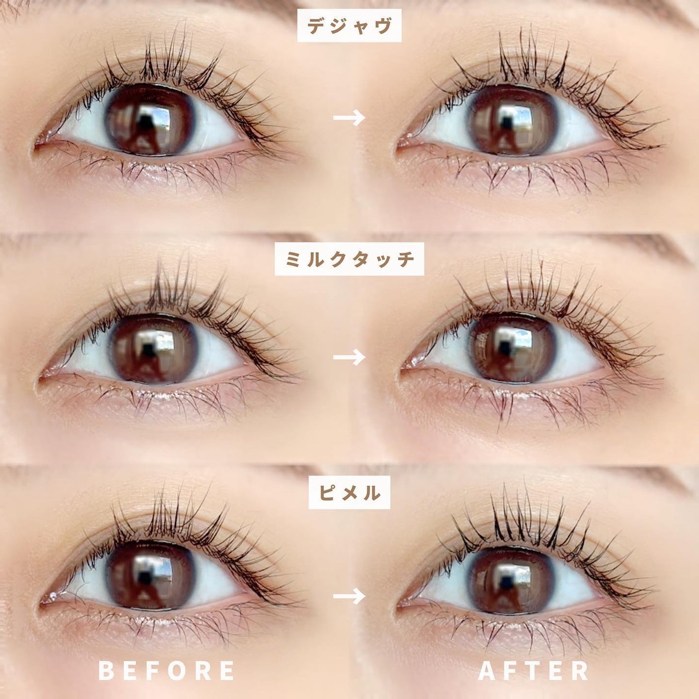 「塗るつけまつげ」自まつげ際立てタイプ/デジャヴュ/マスカラを使ったクチコミ(6枚目)