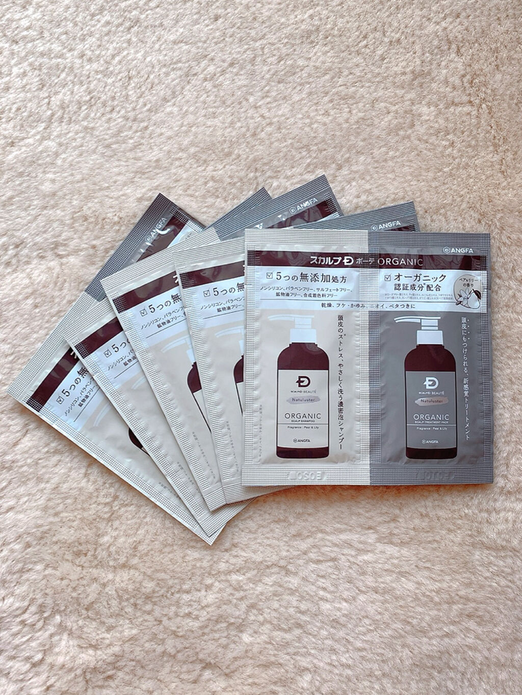 スカルプD ボーテ ナチュラスター スカルプシャンプー／トリートメントパック/アンファー(スカルプD)/シャンプー・コンディショナーを使ったクチコミ（3枚目）