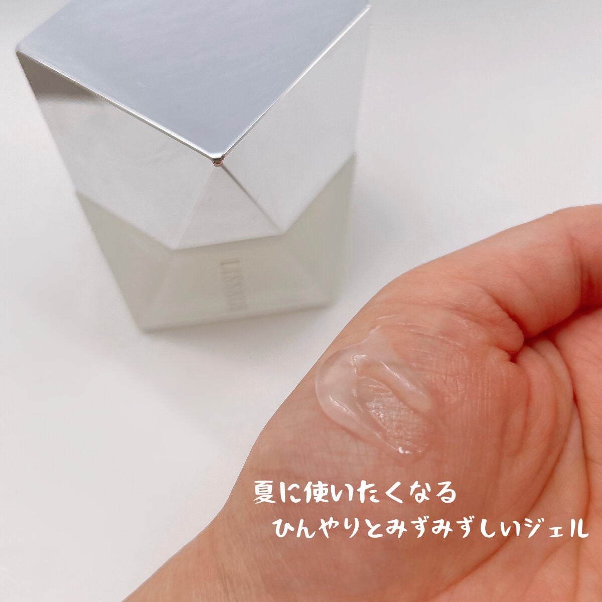 ハイドロインパクト/リサージ/美容液を使ったクチコミ(4枚目)