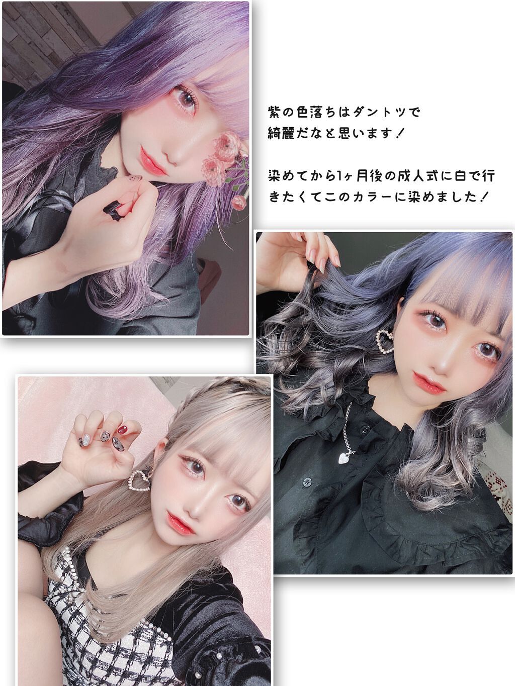 試してみた】クオルシア カラーシャンプー/FIOLE(フィヨーレ)のリアル ...