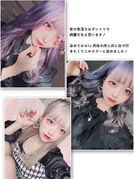 クオルシア カラーシャンプー/クオルシア/市販シャンプーを使ったクチコミ(2枚目)