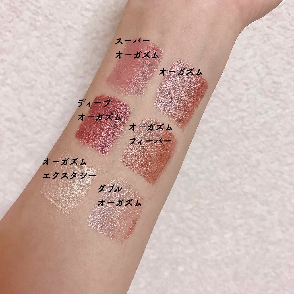 エンドレスオーガズムパレット/NARS/アイシャドウパレットを使ったクチコミ（3枚目）