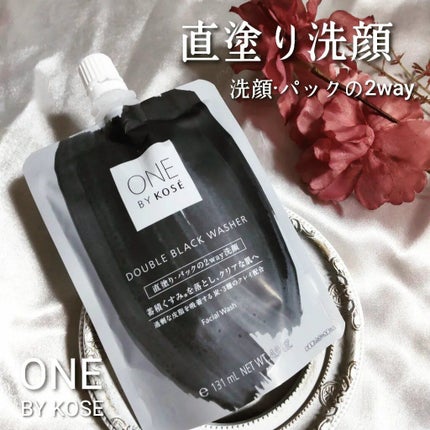 ダブル ブラック ウォッシャー/ONE BY KOSE/その他洗顔料を使ったクチコミ(1枚目)
