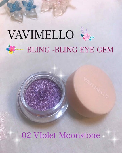 ブリンブリン アイジャム/VAVI MELLO/ジェル・クリームアイシャドウを使ったクチコミ(1枚目)