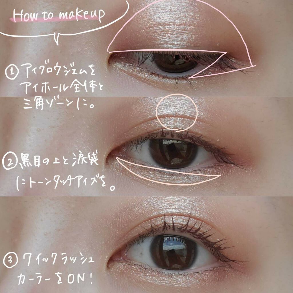 クイックラッシュカーラー/キャンメイク/マスカラ下地を使ったクチコミ（2枚目）