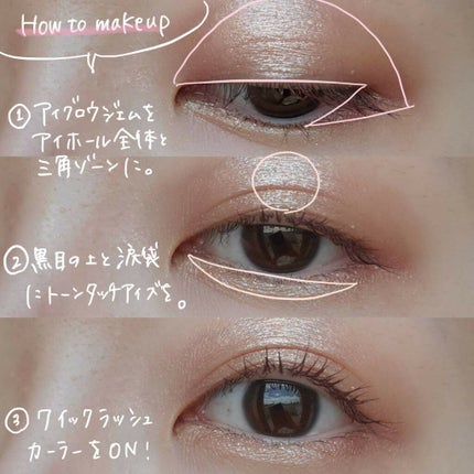 クイックラッシュカーラー/キャンメイク/マスカラ下地を使ったクチコミ(2枚目)