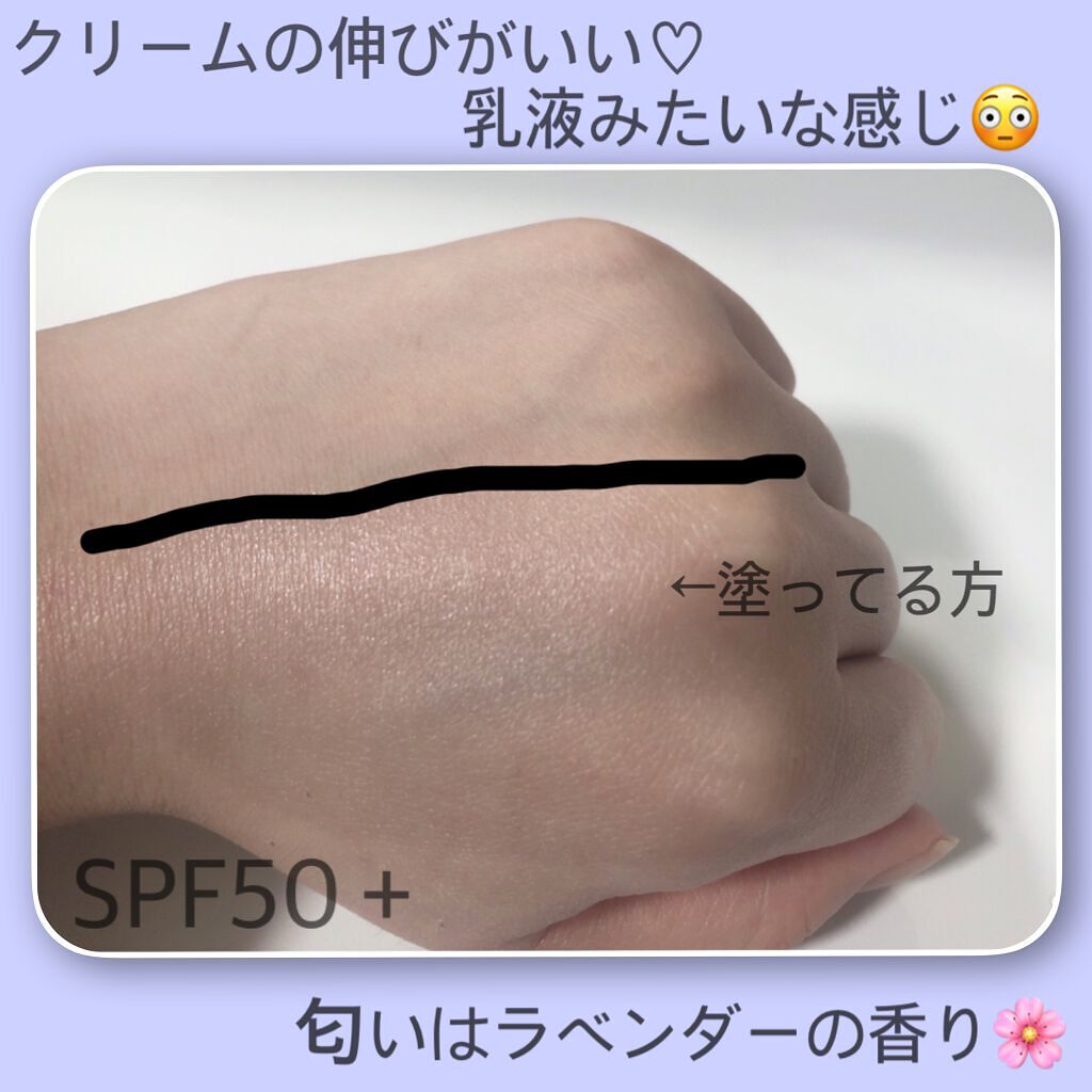 アズレンマイルドUVトーンアップサンプライマー/SUR.MEDIC/日焼け止めミルクを使ったクチコミ（3枚目）