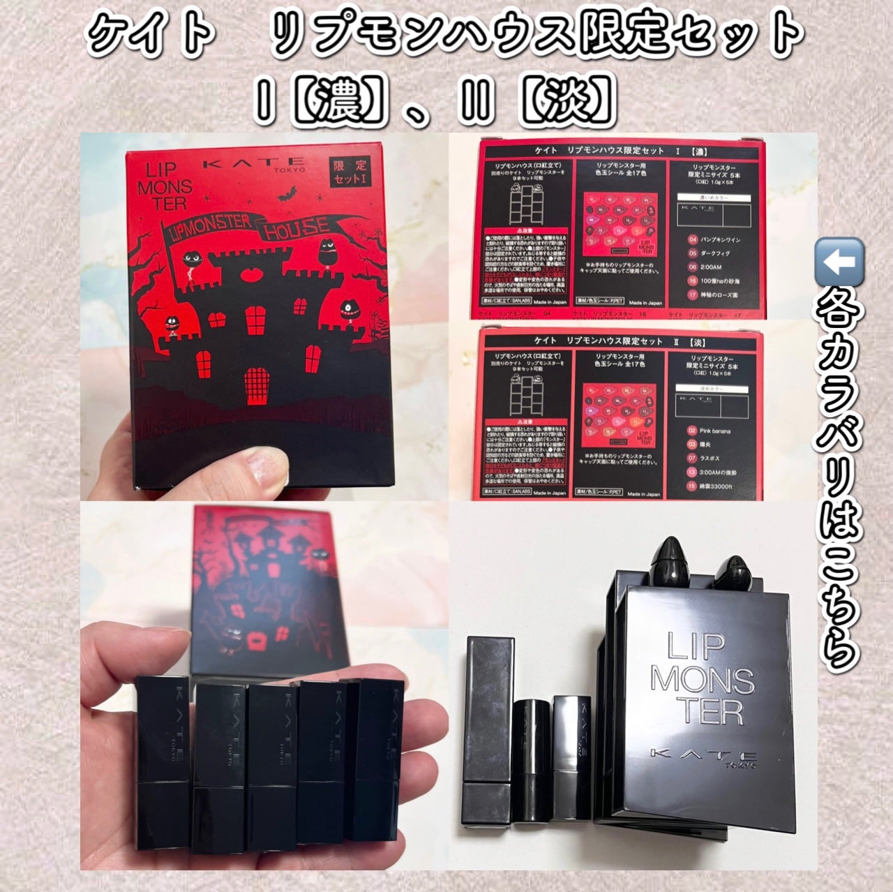 パール レベル クラッチ アイシャドー パレット/shu uemura/アイシャドウパレットを使ったクチコミ(4枚目)