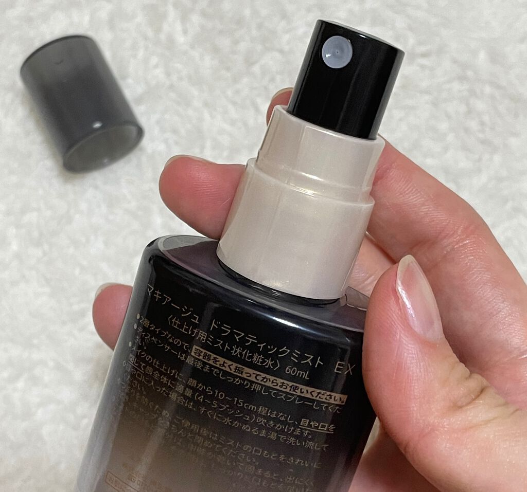 ドラマティックミスト EX/マキアージュ/ミスト状化粧水を使ったクチコミ(2枚目)
