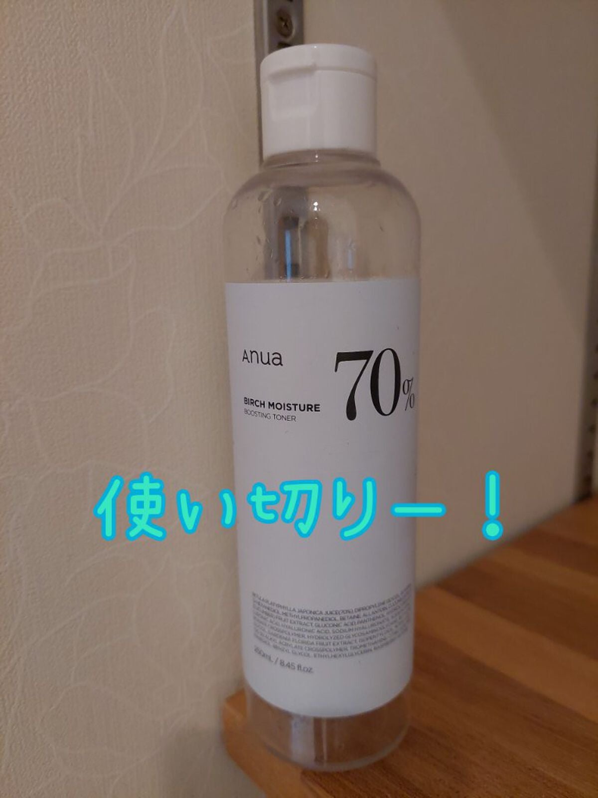 シラカバ 70% 水分ブースティングトナー/Anua/化粧水を使ったクチコミ(1枚目)