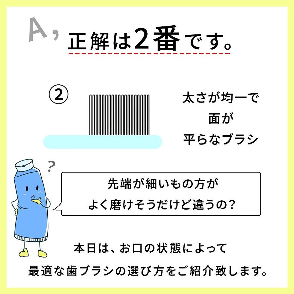 アドバンテージハブラシ コンパクト/クリニカ/歯ブラシを使ったクチコミ（3枚目）