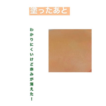 スキンアクア トーンアップUVエッセンス/スキンアクア/日焼け止めクリームを使ったクチコミ(4枚目)