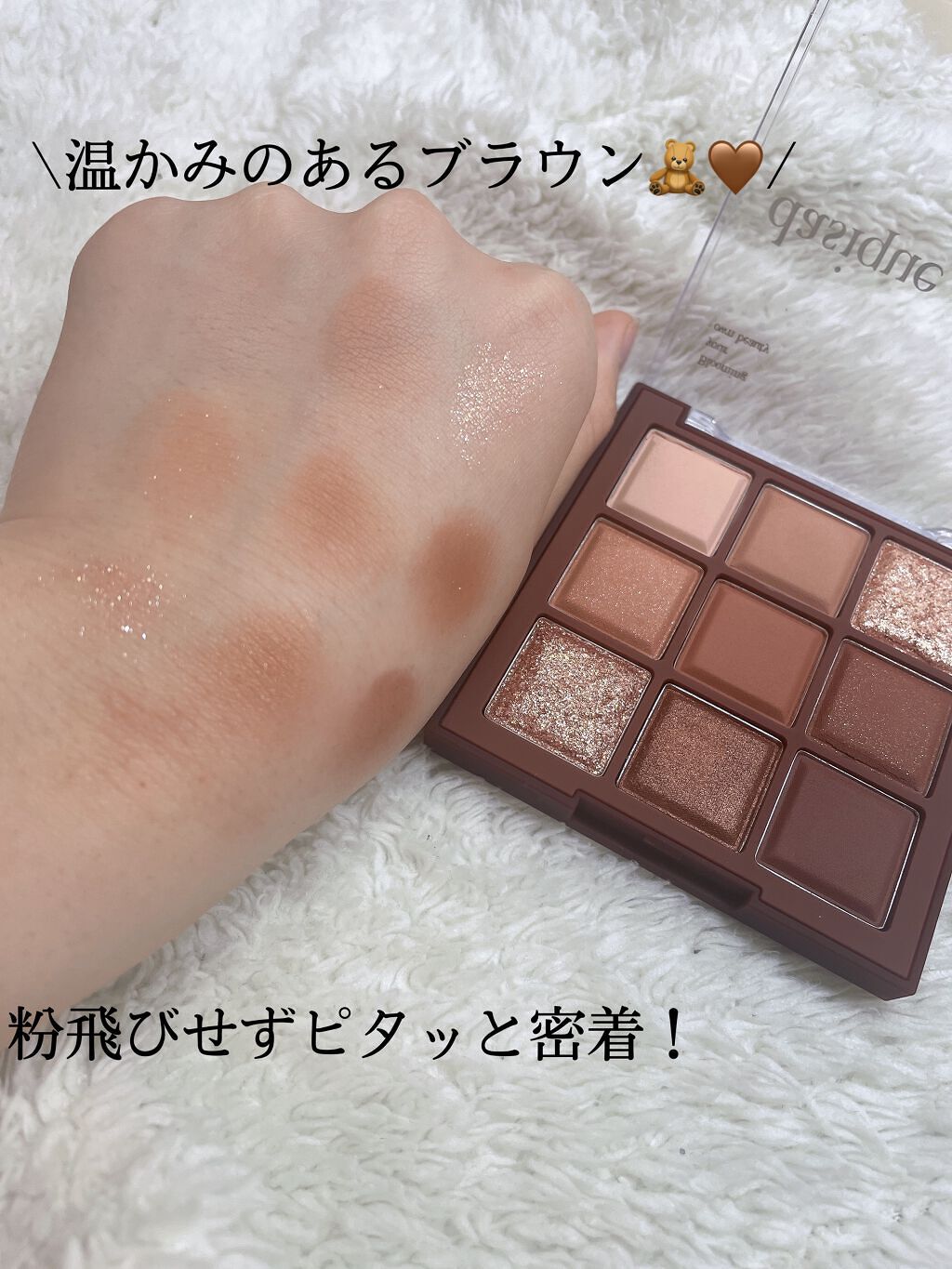 シャドウパレット/dasique/アイシャドウパレットを使ったクチコミ(3枚目)