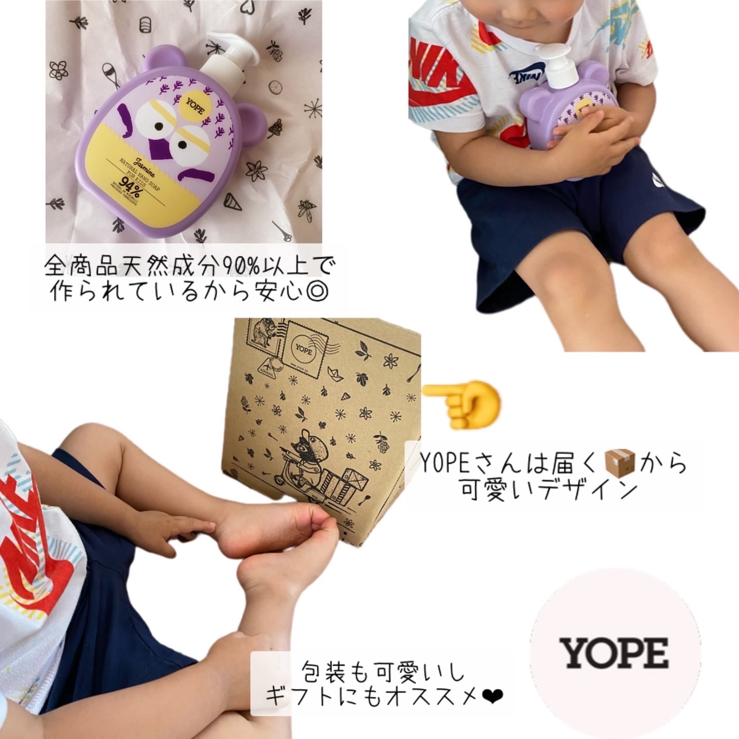 ナチュラルキッズハンドソープ/YOPE/ハンドソープを使ったクチコミ（3枚目）