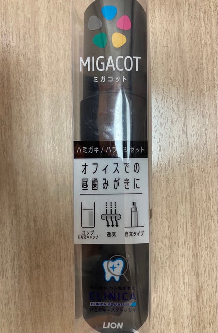 を使ったクチコミ(2枚目)
