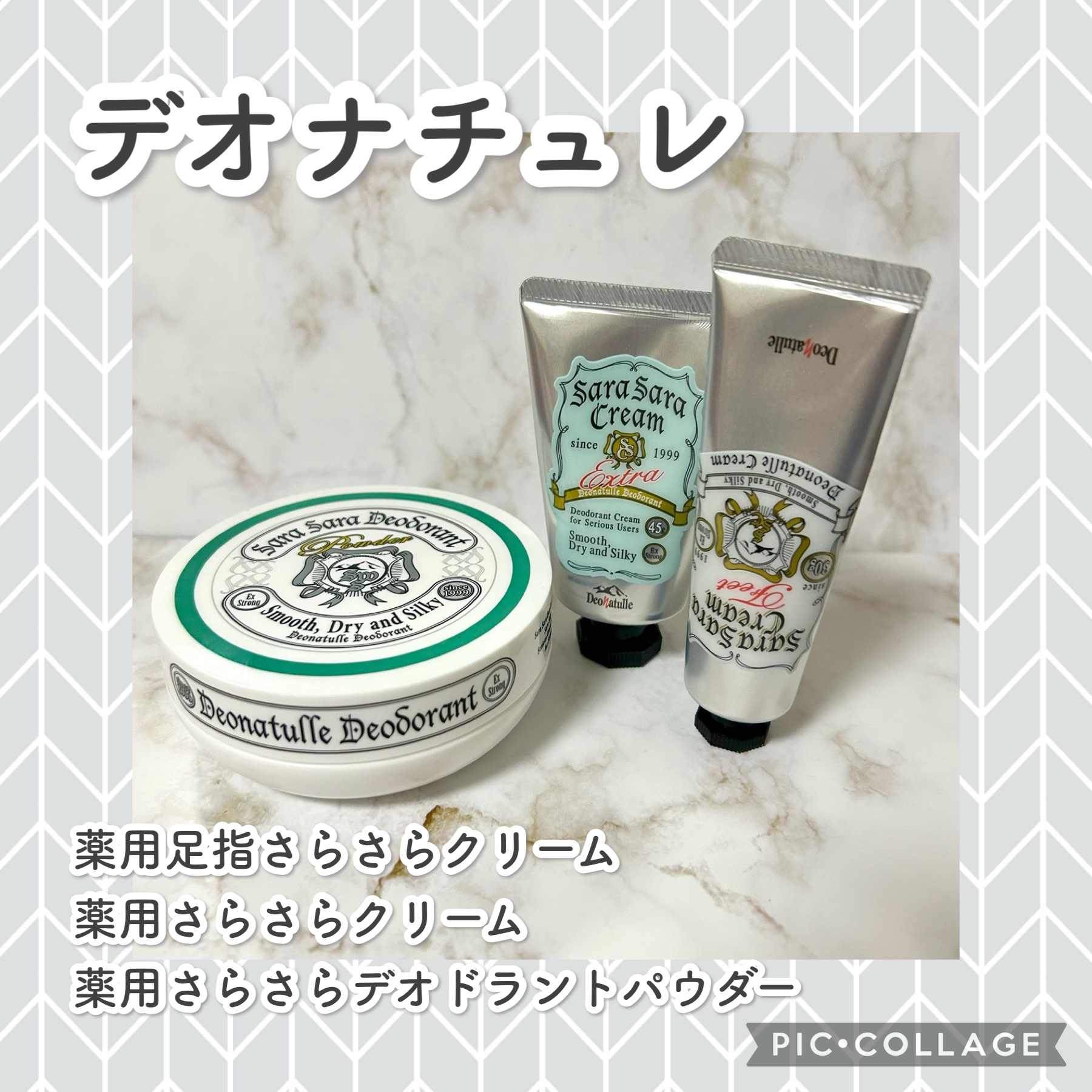 薬用さらさらデオドラントパウダー/デオナチュレ/デオドラント・制汗剤を使ったクチコミ（1枚目）