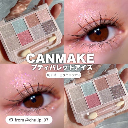 プティパレットアイズ(スパークリングタイプ)/キャンメイク/アイシャドウを使ったクチコミ(4枚目)