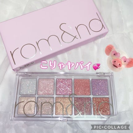 ベターザンパレット/rom&nd/アイシャドウパレットを使ったクチコミ(4枚目)