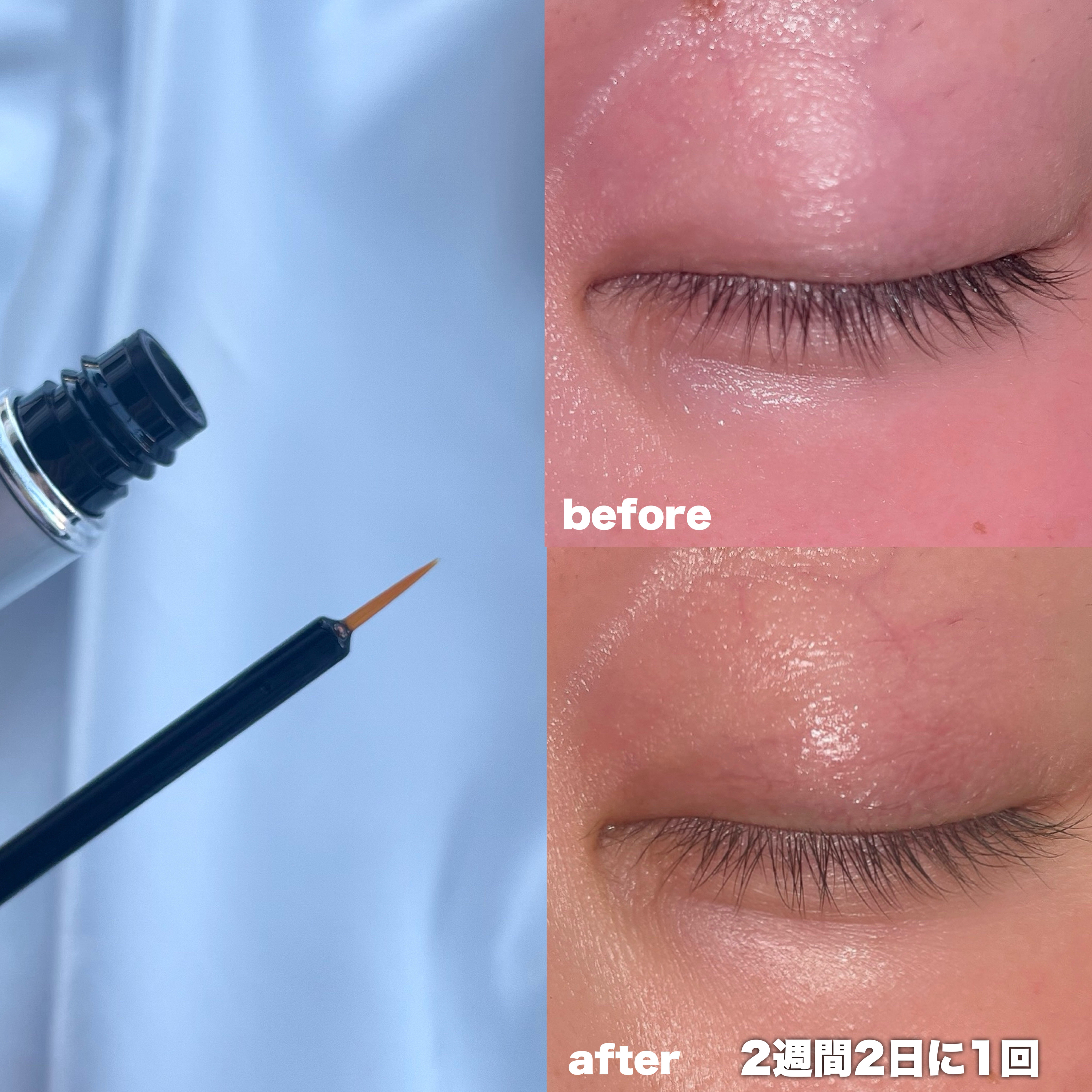 ラッシュアディクト アイラッシュ コンディショニング セラム アドバンス/soaddicted/まつげ美容液を使ったクチコミ（3枚目）