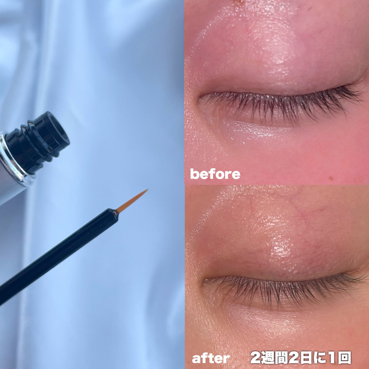 ラッシュアディクト アイラッシュ コンディショニング セラム アドバンス/soaddicted/まつげ美容液を使ったクチコミ(3枚目)