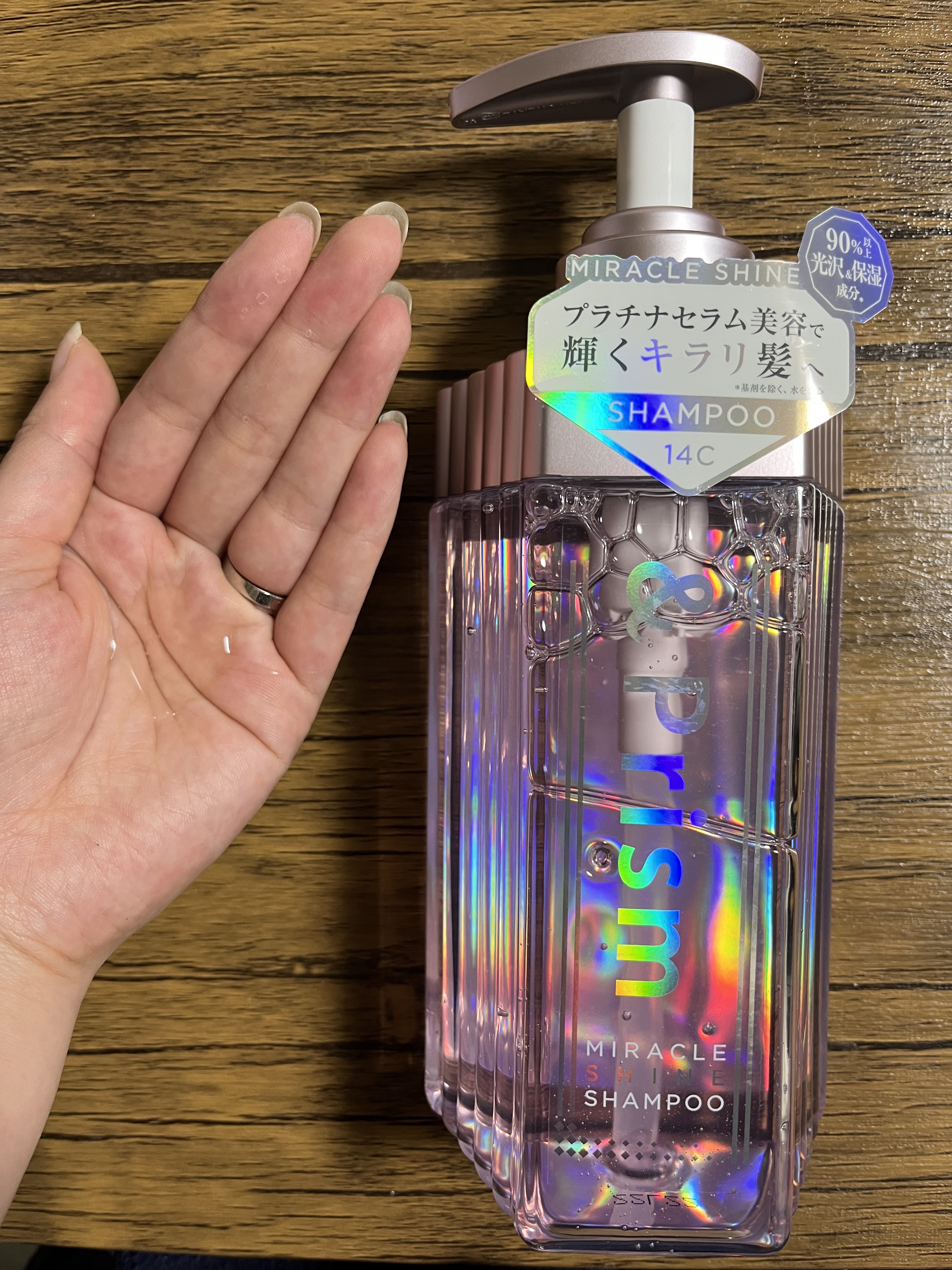 ミラクル シャイン シャンプー/ヘアトリートメント シャンプー/&Prism/市販シャンプーを使ったクチコミ（1枚目）